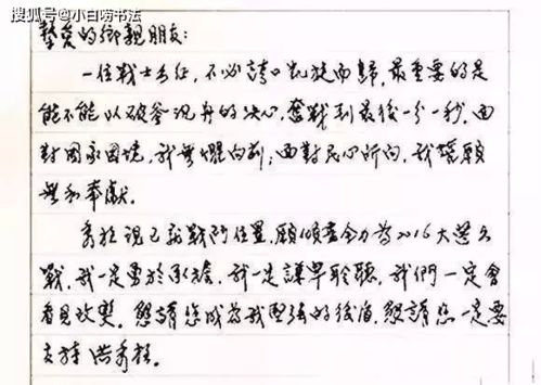 彰顯的近義詞彰顯的近義詞是什麼詞