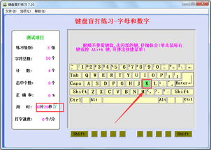 最好能显示速度明朗打字是一款简单的拼音打字练习软件,内置了数千个