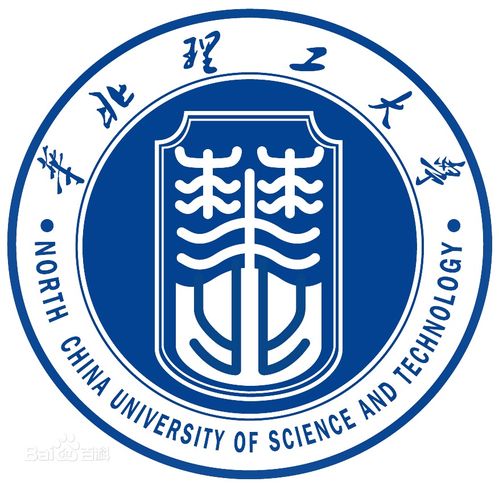 青島大學和華北理工大學研究生哪個好