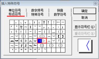 單書名號單書名號在鍵盤上怎麼打