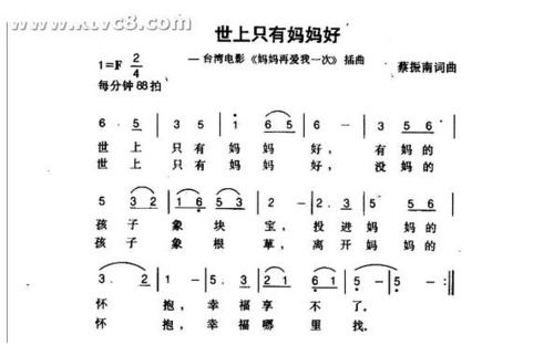 敲笔谱子简单图片