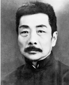 魯迅(1881年9月25日-1936年10月19日),原名周樟壽,後改名周樹人,字豫