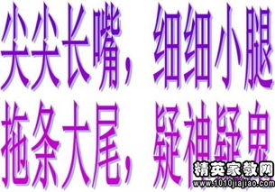 入门无犬吠(打一字)