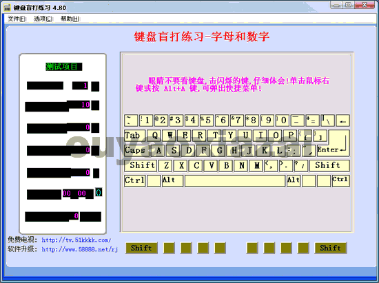 金山打字通針對用戶水平的定製個性化的練習課程,循序漸進,提供英文