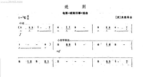 慢一點,稍難點,最好聽,24孔c《送別》口琴曲簡譜: 《送別》,曲調取自