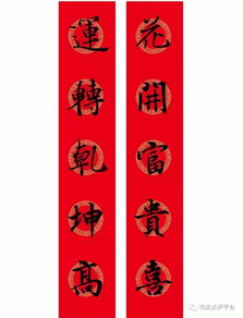 七字对联带横批(关于抗击疫情的七字对联带横批)