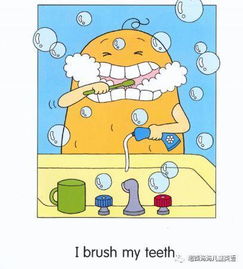 Brushteeth图片