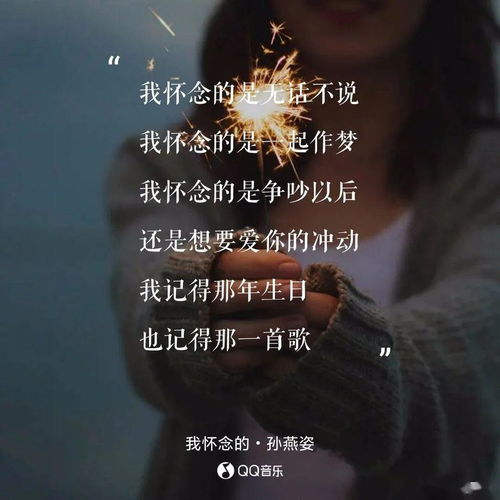 《你听得到》歌词是什么?