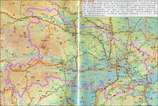 湖北地图全图高清版(湖北地图全图高清版大图下载)