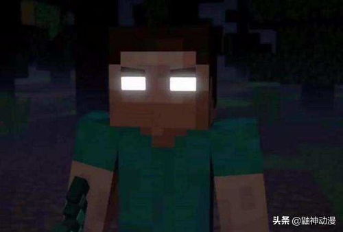 him的全名him的全名是herobrine