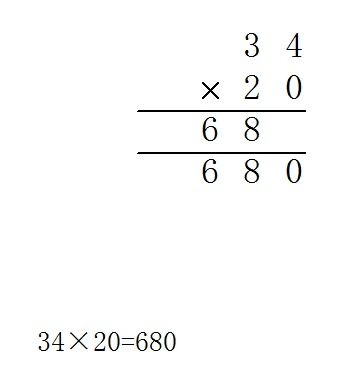 8乘126的竖式计算图片图片