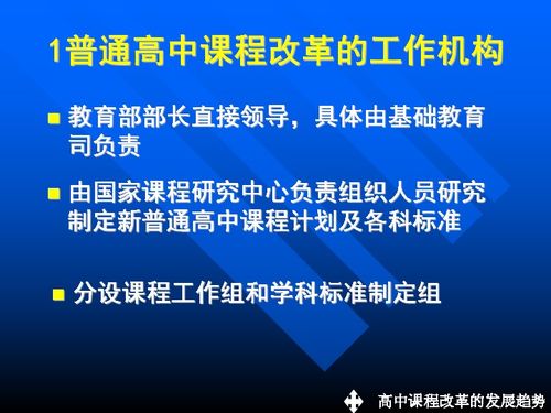 湖北高中课改网官网_湖北高中课改_湖北高中课改网怎么修改密码