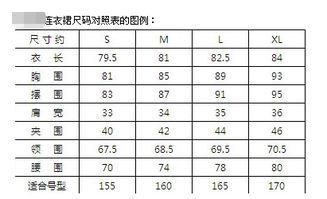 相片纸的尺寸是多大