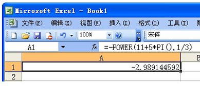 根號11約等於多少怎麼計算,這個題是一個數的開平方,11不是完全