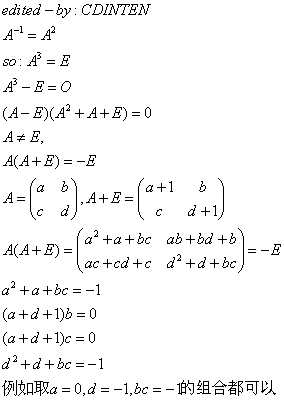 e的e的x次方等于多少?