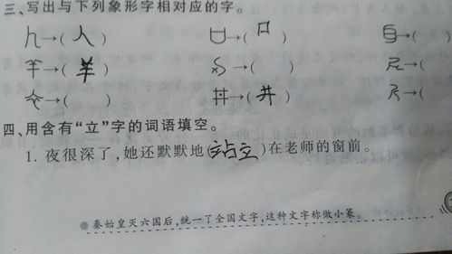 欣賞的反義詞欣賞的反義詞是:嫉妒 鄙視 蔑視 妒忌 欣賞 [ xīn shǎ