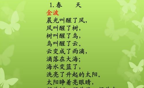 有關兒童的古詩有關兒童的古詩100首