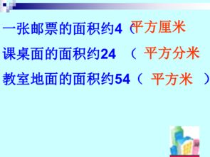 公頃,平方米和平方千米的換算公式?