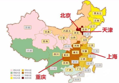 中國直轄市有北京市,上海市,天津市,重慶市四個.