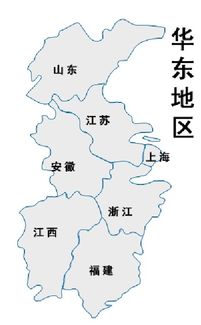 華北區域包括哪些省份華南區域包括哪些省份和城市