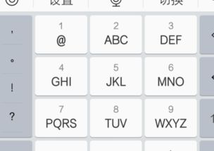 手機拼音九鍵怎麼打字