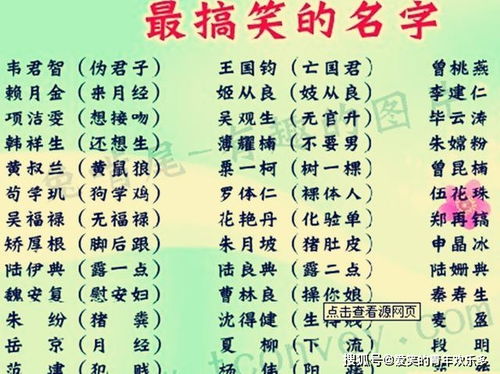 名字兩個字名字兩個字網名