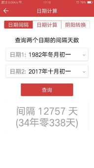 1982年今年虛歲多大1982年今年虛歲多大2021