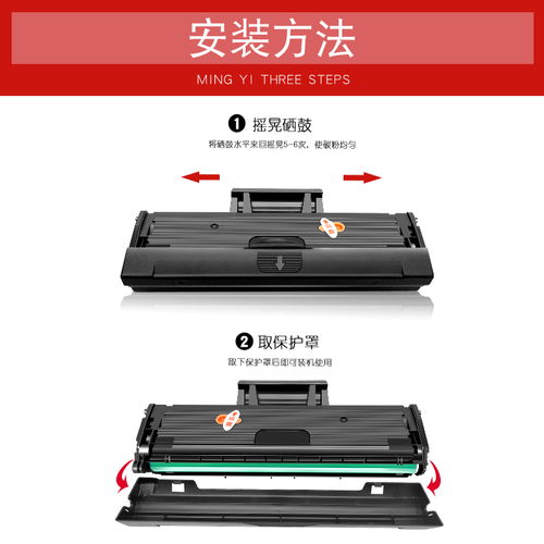 打印機加墨怎麼加惠普打印機加墨怎麼加