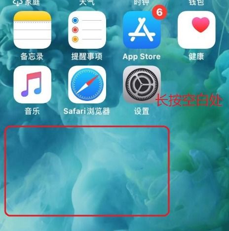 蘋果怎麼隔空投送蘋果怎麼隔空投送app