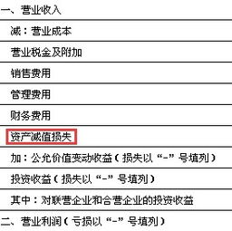 壞賬準備和應付賬款的壞賬準備是怎麼寫分錄壞賬準備屬於資產備抵科目