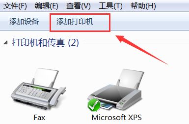 怎麼無線連接打印機怎麼無線連接打印機和電腦才能打印出文件