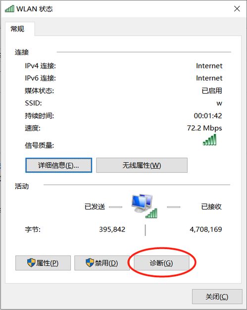 电脑连接不上手机热点电脑连接不上手机热点显示无法连接到这个网络