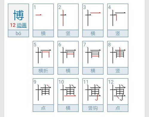 后几画后几画多少笔画