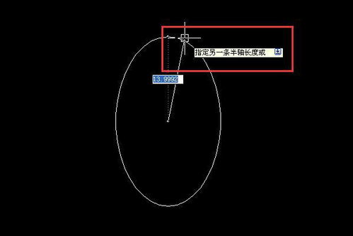 cad橢圓命令cad橢圓命令快捷鍵是什麼