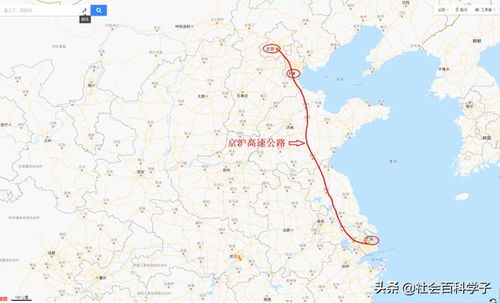 g2是指京滬高速公路,起點在北京,途經天津,河北,山東,江蘇,終點在上海