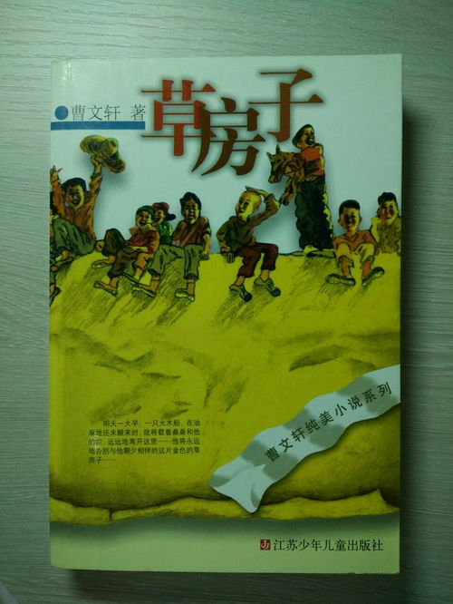 油麻地小学图片简笔画图片