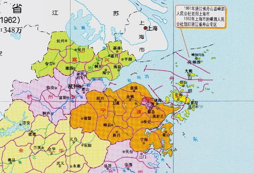 上海市属于哪个省?