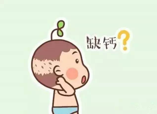 缺鈣怎麼辦?