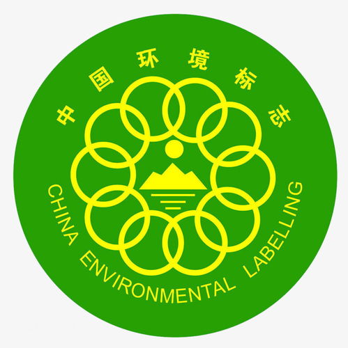 中国环保标志中国环保标志图片及含义
