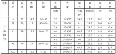 牛仔衬衫配什么裤子男_牛仔裤尺码_牛仔铅笔裤小脚裤