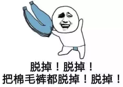 迫不及待的意思迫不及待的意思解释一下