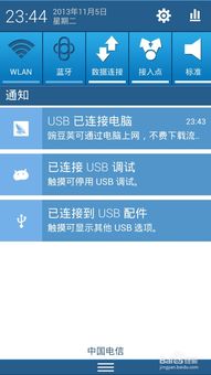 2,也可以直接編輯統一的流量查詢代碼1081發送到10001查詢自己的流量