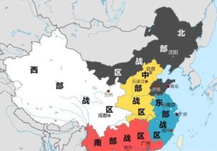 中国五大战区分布图有哪些?