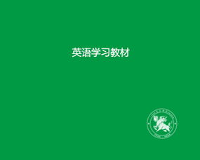 進步的英文進步的英文形容詞