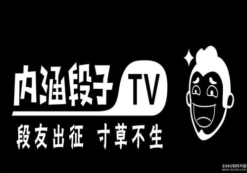 2,平时骂你就算了,非要等我打你才知道我文武双全吗.