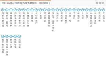 沧州327公交车路线图图片