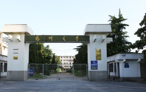 扬州大学淮海路校区图片