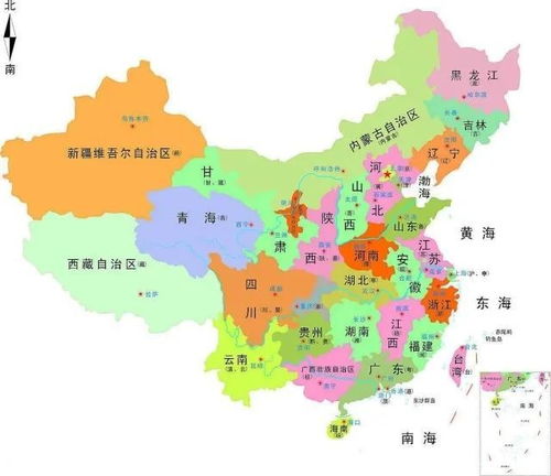 中国各省的简称(中国各省的简称及省会一览表)