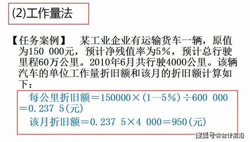 成本核算方法計算公式飯店成本核算方法計算公式