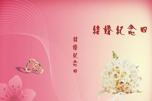 結婚10週年是什麼婚?